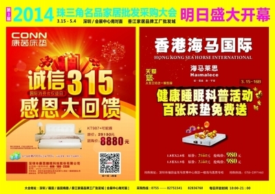 數(shù)字廣告引領地產營銷新紀元——2014年南都網地產數(shù)字廣告趨勢觀察