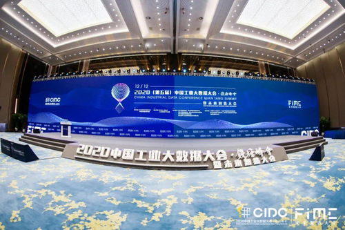 開啟未來智造新篇章 長(zhǎng)三角·杭州制造業(yè)數(shù)字化能力中心落戶蕭山